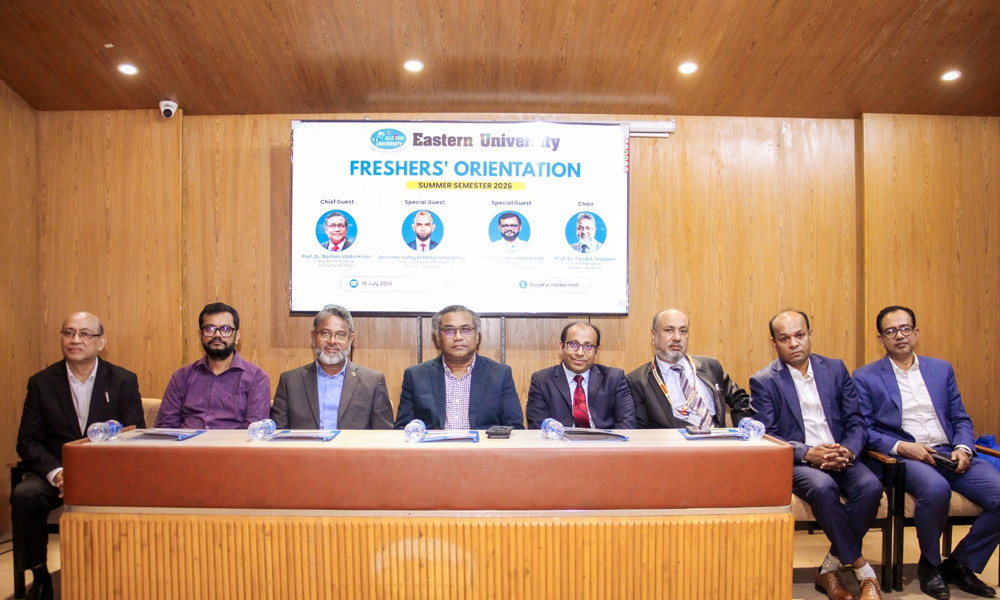 ইস্টার্ন ইউনিভার্সিটিতে সামার সেমিস্টারের নবীনবরণ অনুষ্ঠিত