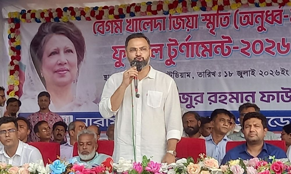 ফ্যাসিস্টদের পকেট ভরার সব রাস্তা বন্ধ করা হবে : যুব ও ক্রীড়া প্রতিমন্ত্রী