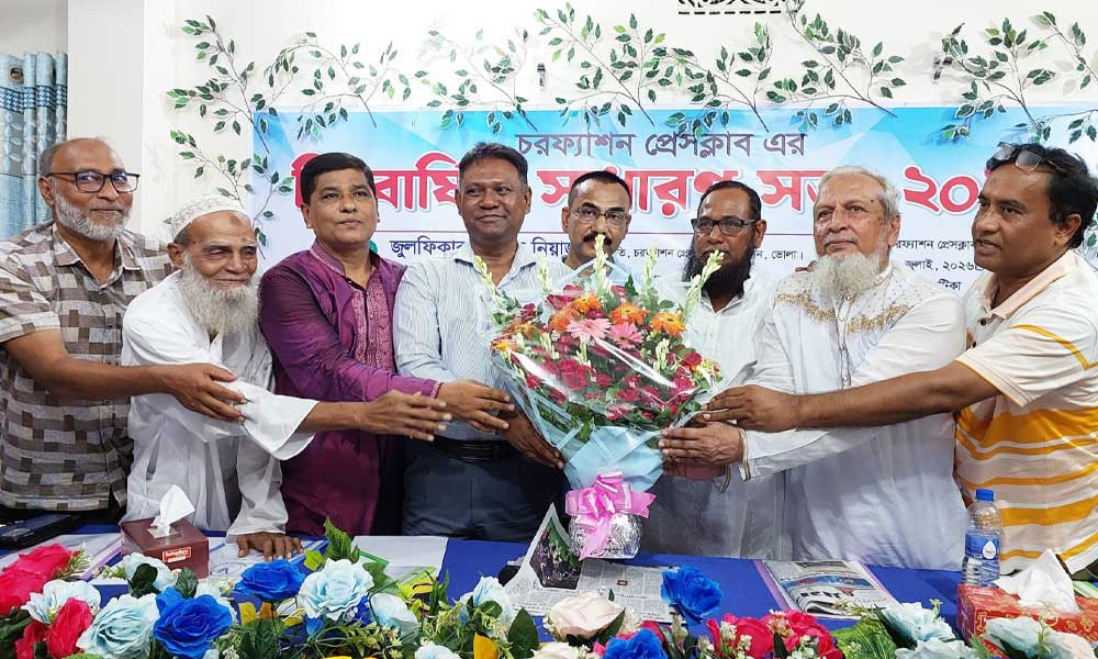 চরফ্যাশন প্রেস ক্লাবের সভাপতি নিয়াজ, সম্পাদক কামাল