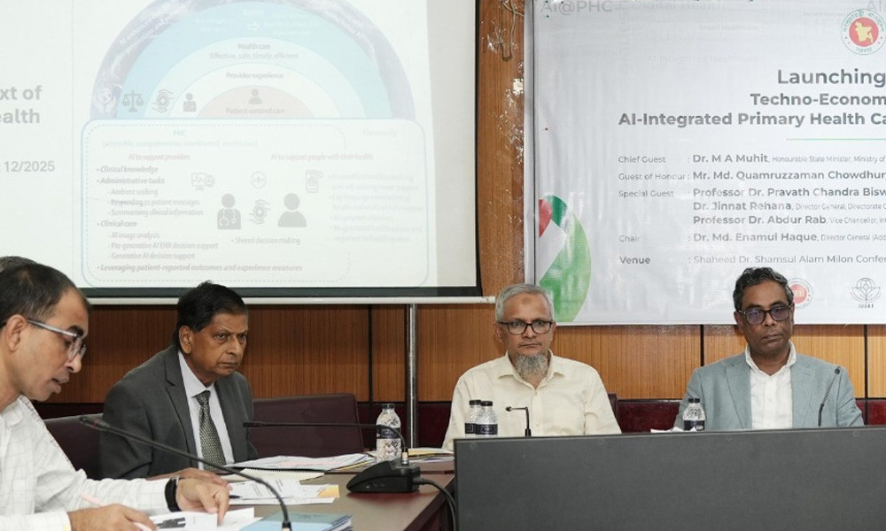 বাংলাদেশে এআই-সমন্বিত প্রাথমিক স্বাস্থ্যসেবা নিয়ে গবেষণা কার্যক্রম উদ্বোধন