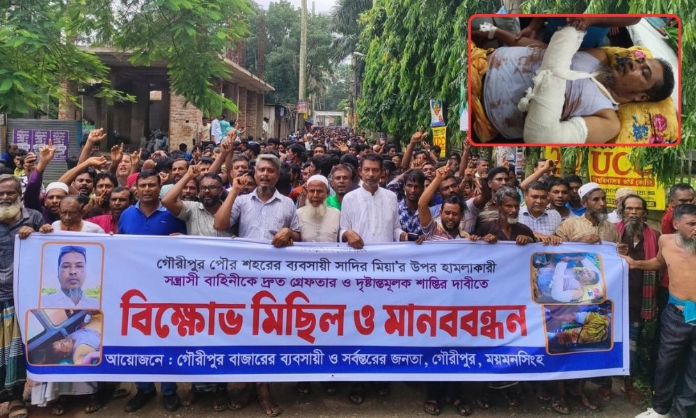 পাওনা টাকা চাওয়ায় ব্যবসায়ীকে কুপিয়ে জখম, বিচারের দাবিতে বিক্ষোভ