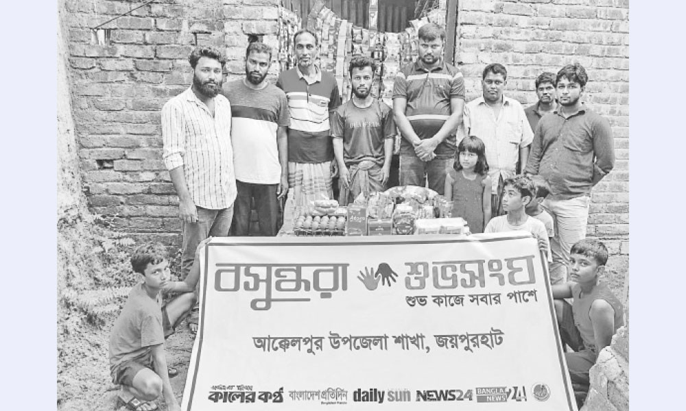 প্রতিবন্ধী তুহিনের পাশে বসুন্ধরা শুভসংঘ
