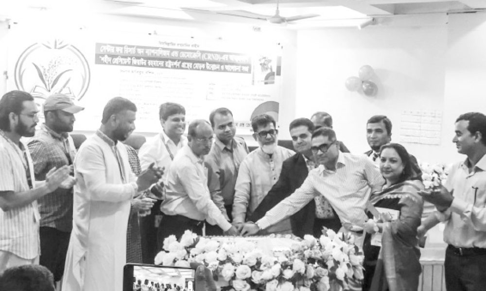 ‘শহীদ প্রেসিডেন্ট জিয়াউর রহমানের রাষ্ট্রদর্শন’ গ্রন্থের মোড়ক উন্মোচন