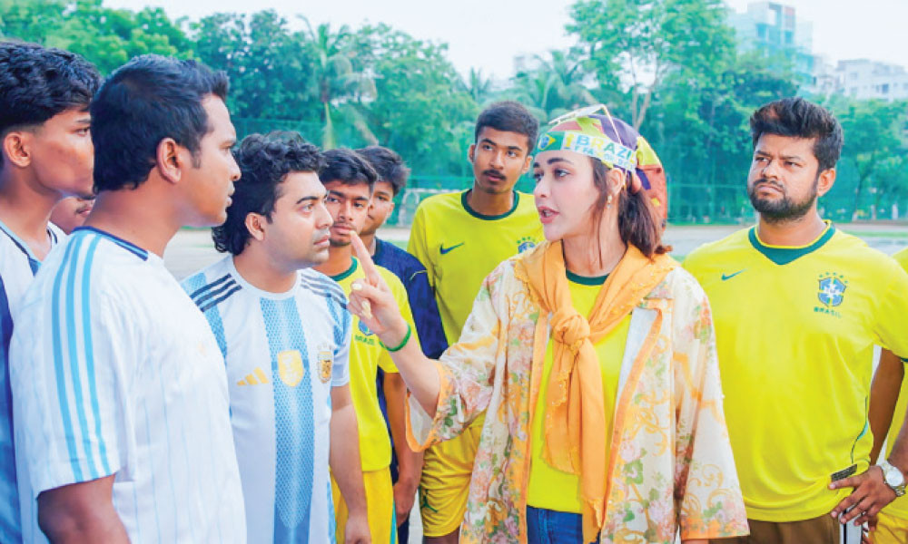পাড়ার বিশ্বকাপ