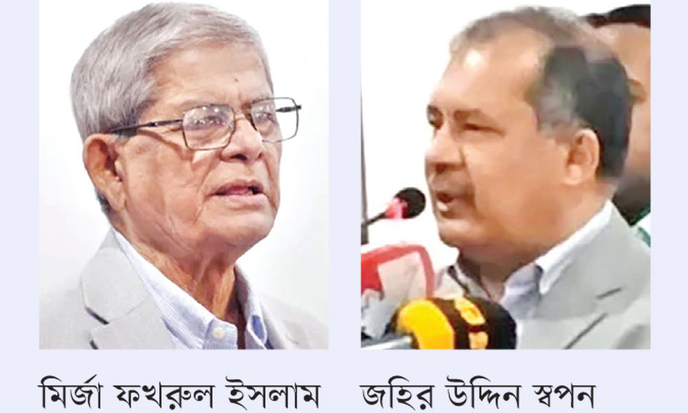বাংলাদেশ-চীন সম্পর্ক এখন নতুন উচ্চতায় : ফখরুল