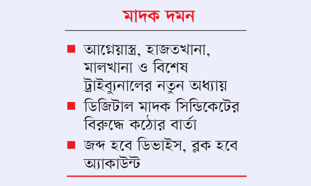 ডগ স্কোয়াড থেকে ডার্ক ওয়েব ডিএনসির হাতে নতুন ক্ষমতা