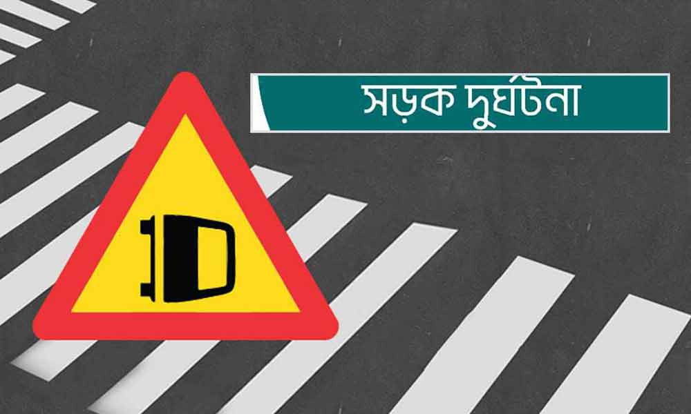 সীতাকুণ্ডে সড়কে ঝরল ২ প্রাণ