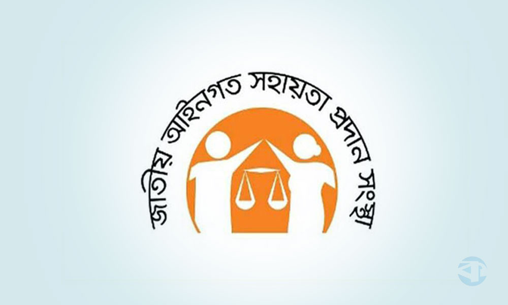 লিগ্যাল এইডের মাধ্যমে আইনি সহায়তা পেয়েছেন ১ লাখ ৪০ হাজার কারাবন্দি