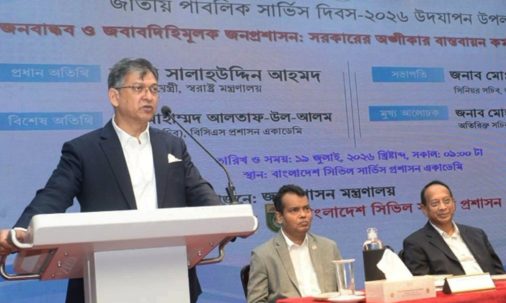 শাসক নয়, জনগণের সেবক হিসেবে কাজ করুন : স্বরাষ্ট্রমন্ত্রী