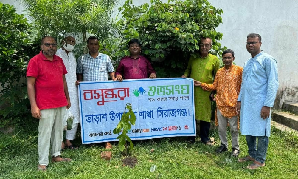 তাড়াশে বসুন্ধরা শুভসংঘের উদ্যোগে ধর্মীয় প্রতিষ্ঠানে বিরল প্রজাতির বৃক্ষের চারা রোপণ