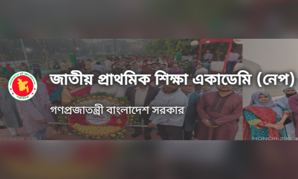 প্রাথমিকের শিক্ষক-কর্মকর্তাদের গবেষণায় বরাদ্দ ২ লাখ টাকা