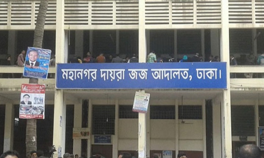 রাজধানীতে ছিনতাইয়ের পর কুপিয়ে হত্যা : ২১ বছর পর দুজনের মৃত্যুদণ্ড