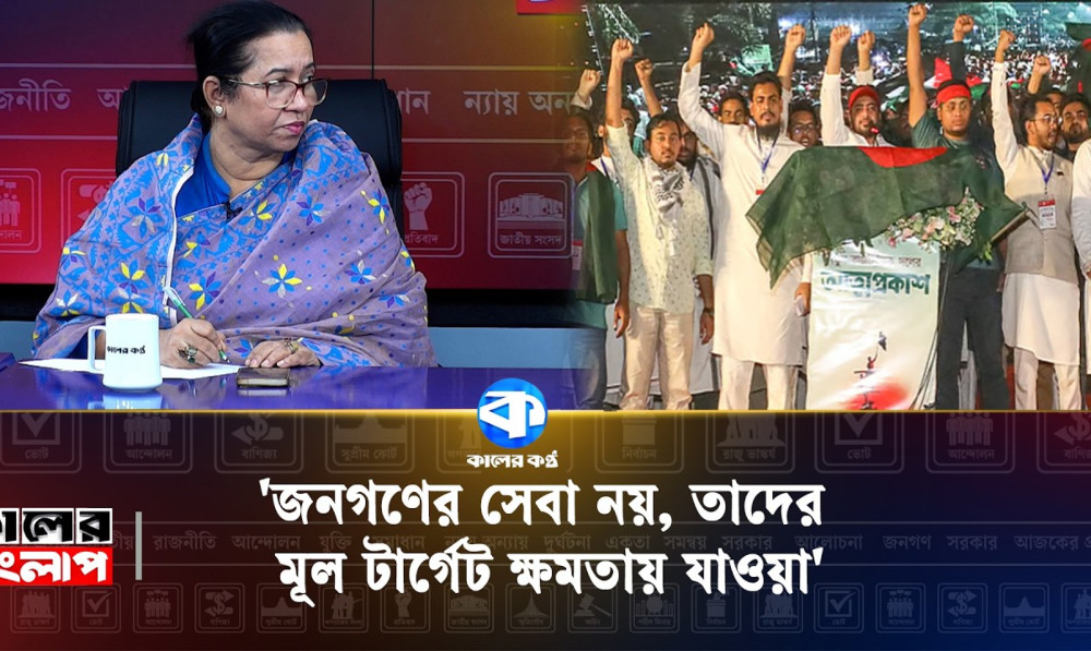 ২৪-এর বন্যায় কী হয়েছিল?