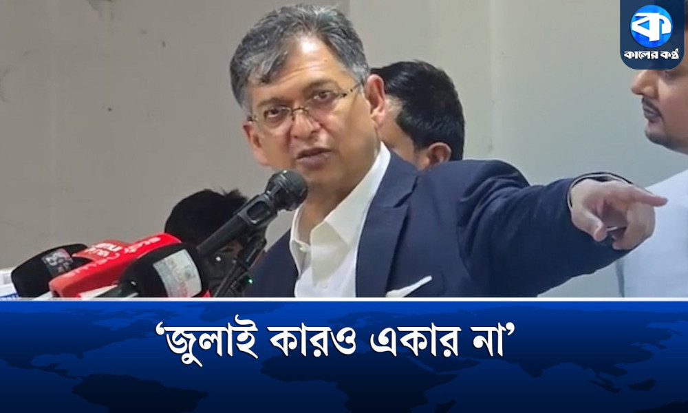 শুধু জুলাই বিক্রি করে বেশিদিন রাজনীতি হবে না : স্বরাষ্ট্রমন্ত্রী