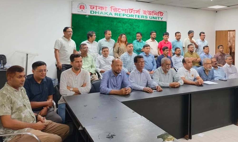 বিভিন্ন গণমাধ্যমের চিফ রিপোর্টারদের সঙ্গে ডিআরইউর মতবিনিময় সভা অনুষ্ঠিত