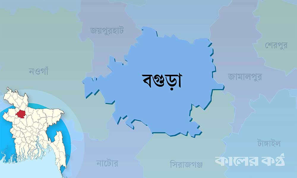 বগুড়ার আলোচিত সেই ৩ ইউনিয়ন পেল নতুন নাম