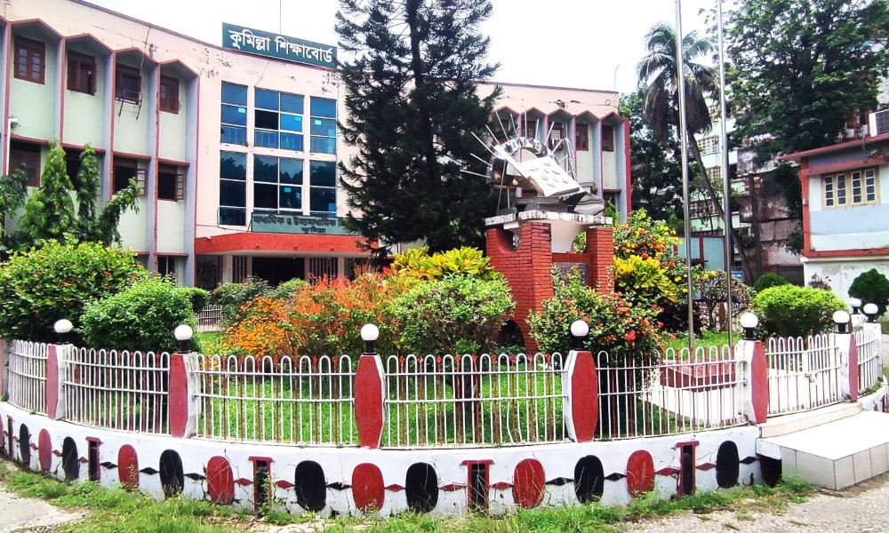 কুমিল্লা বোর্ডে রবিবারের এইচএসসি পরীক্ষায় অনুপস্থিত ১৭১২, বহিষ্কার ১