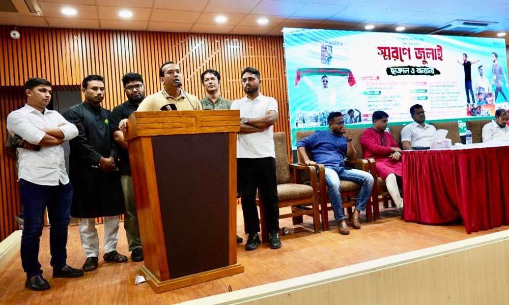 জুলাই গণ-অভ্যুত্থান এই প্রজন্মের শ্রেষ্ঠ অর্জন : ছাত্রদল সভাপতি