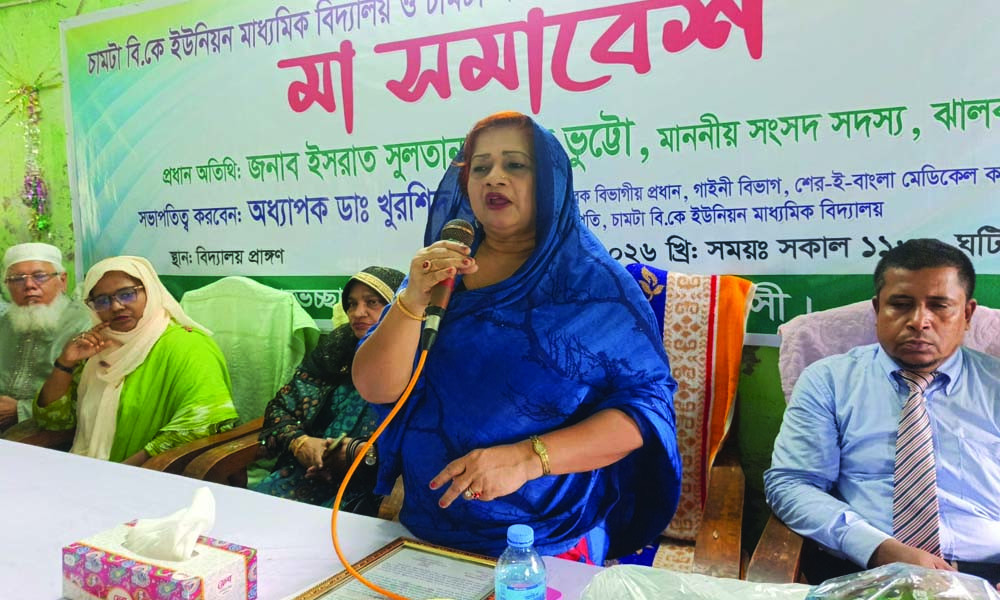 যে মানুষ স্বপ্ন দেখতে জানে, সে বাস্তবায়নও করতে পারে : ইলেন ভুট্টো