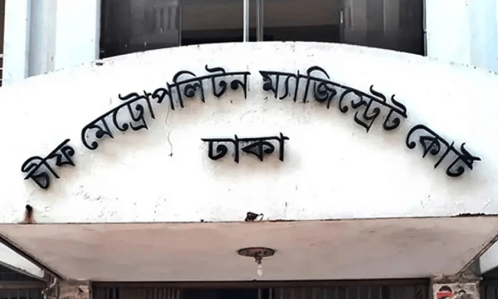 ম্যাজিস্ট্রেটের নামে মামলার চেষ্টা : ফাঁসলেন আইনজীবীসহ ৩ জন