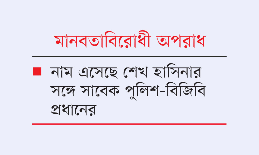‘শাপলা চত্বর’ মামলার খসড়া তদন্ত প্রতিবেদন দাখিল