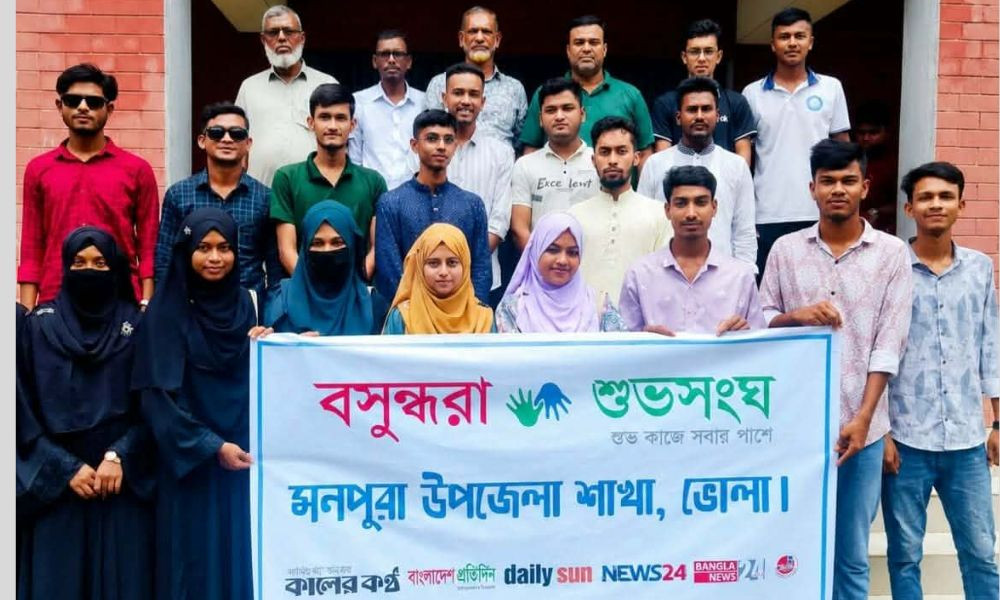 জনসচেতনতা বৃদ্ধিতে মনপুরায় বসুন্ধরা শুভসংঘের আলোচনা সভা