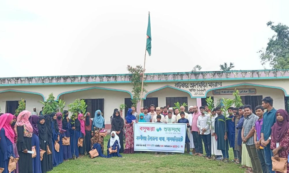 কালীগঞ্জে বসুন্ধরা শুভসংঘের দিনব্যাপী নানা আয়োজন