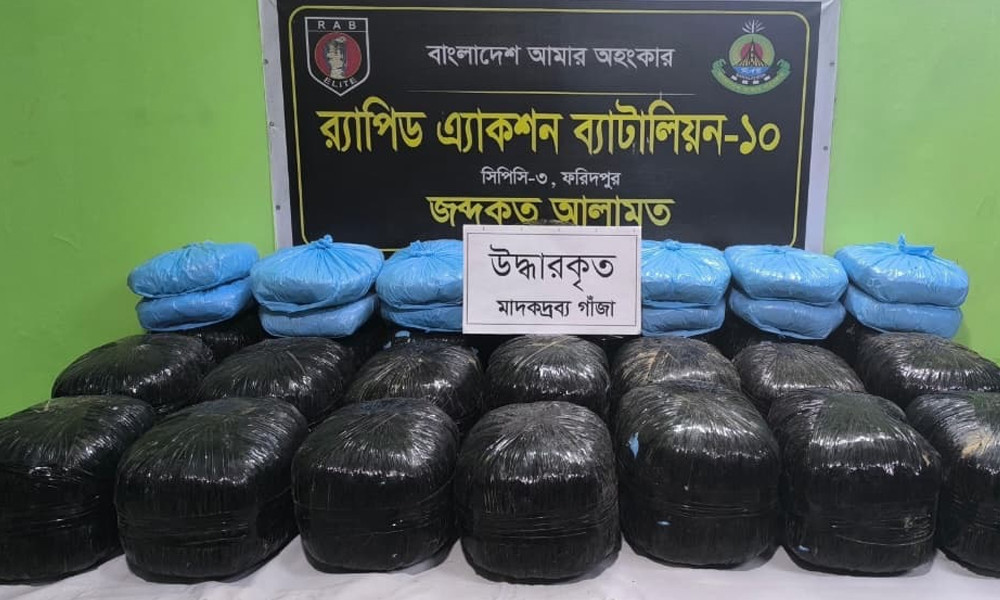 ভাঙ্গায় কাভার্ড ভ্যান থেকে ১০০ কেজি গাঁজা উদ্ধার