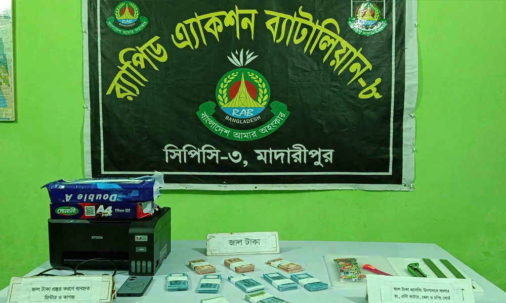 কালকিনিতে জাল টাকা ও নোট তৈরির সরঞ্জামসহ যুবক গ্রেপ্তার