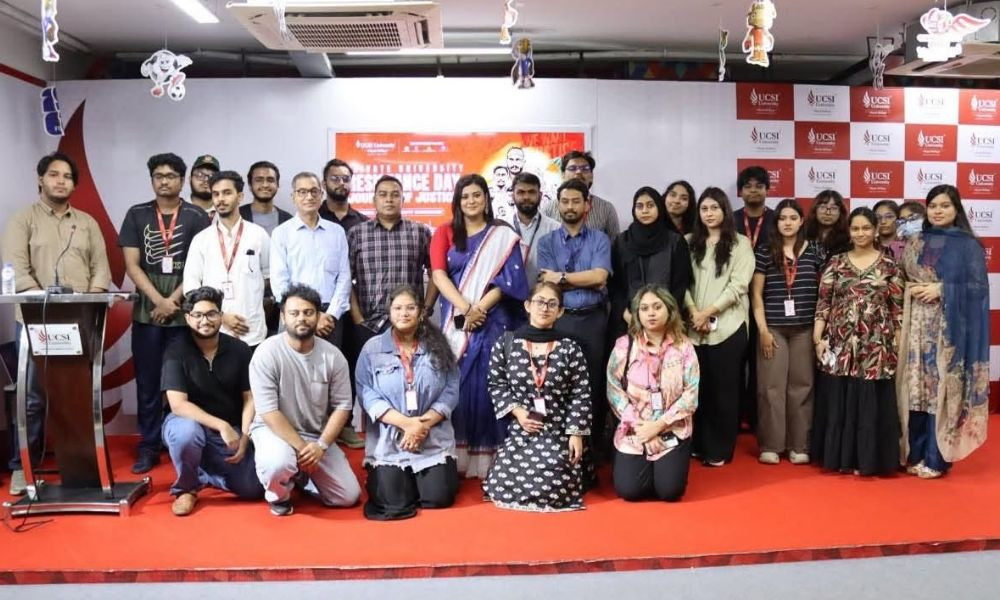 ইউসিএসআই বিশ্ববিদ্যালয়ে ‘বেসরকারি বিশ্ববিদ্যালয় প্রতিরোধ দিবস’ উদযাপিত