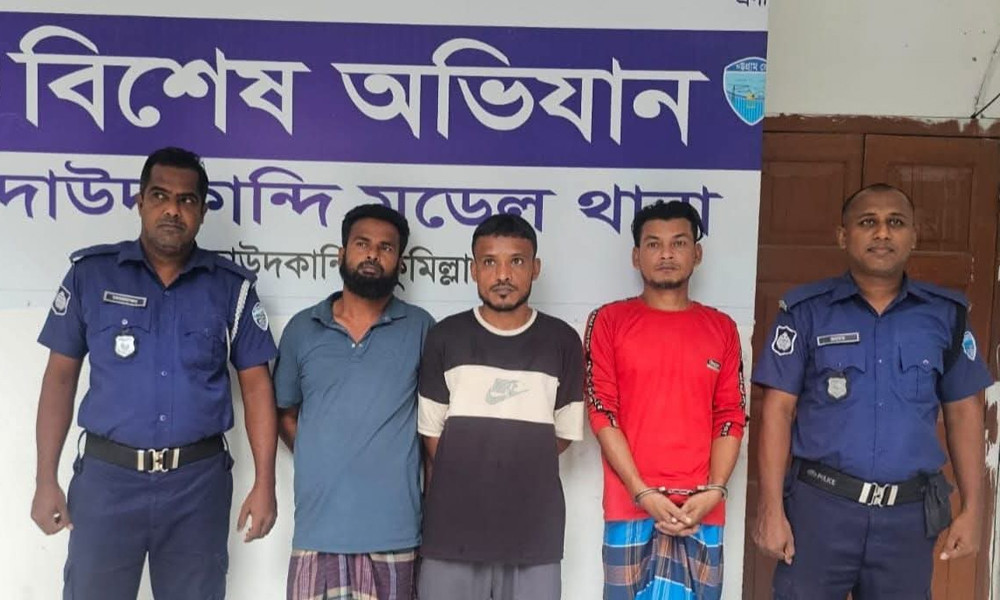দাউদকান্দিতে অটোরিকশা ছিনতাই, গ্রেপ্তার ৩