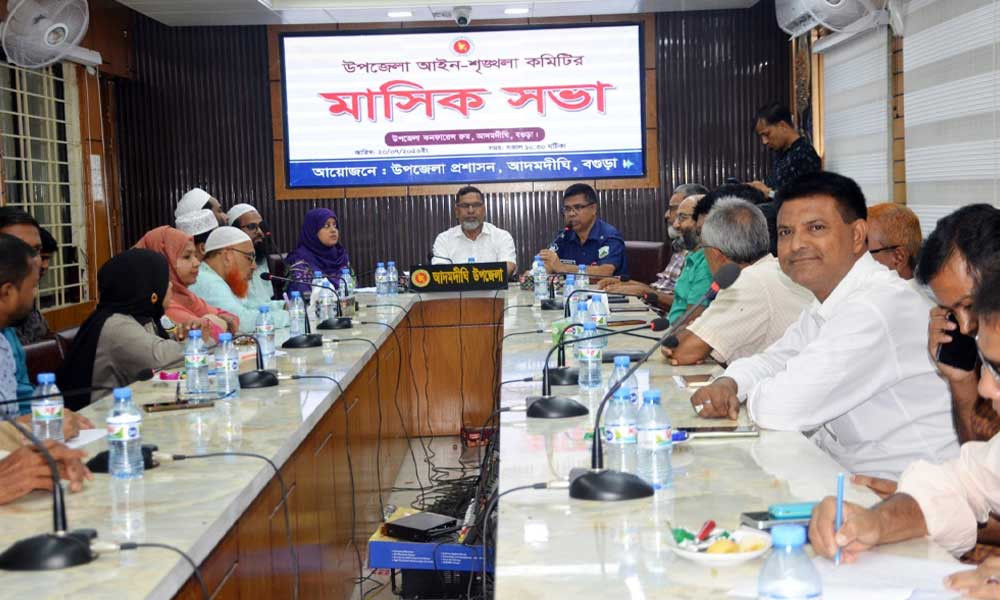মাদক নির্মূলে আইন-শৃঙ্খলা বাহিনীকে আরো সজাগ থাকতে হবে : এমপি মহিত