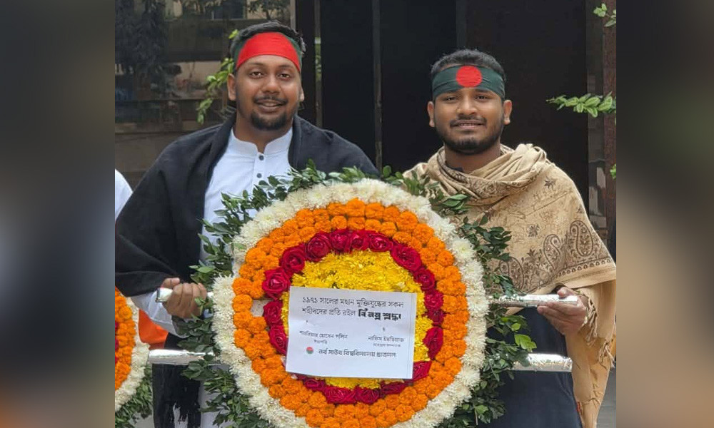 নর্থ সাউথ বিশ্ববিদ্যালয় ছাত্রদলের সভাপতি পলিন, সম্পাদক নাফিস