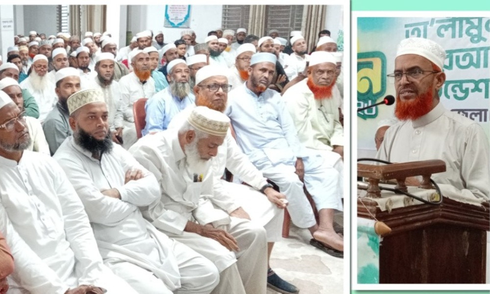 ন্যায়ভিত্তিক সমাজ প্রতিষ্ঠার লক্ষ্যে কাজ করে যেতে হবে : মাওলানা আব্দুল হালিম