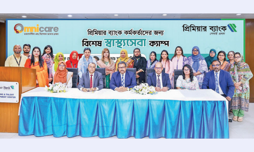 নারীর সুস্বাস্থ্যে প্রিমিয়ার ব্যাংকের উদ্যোগ