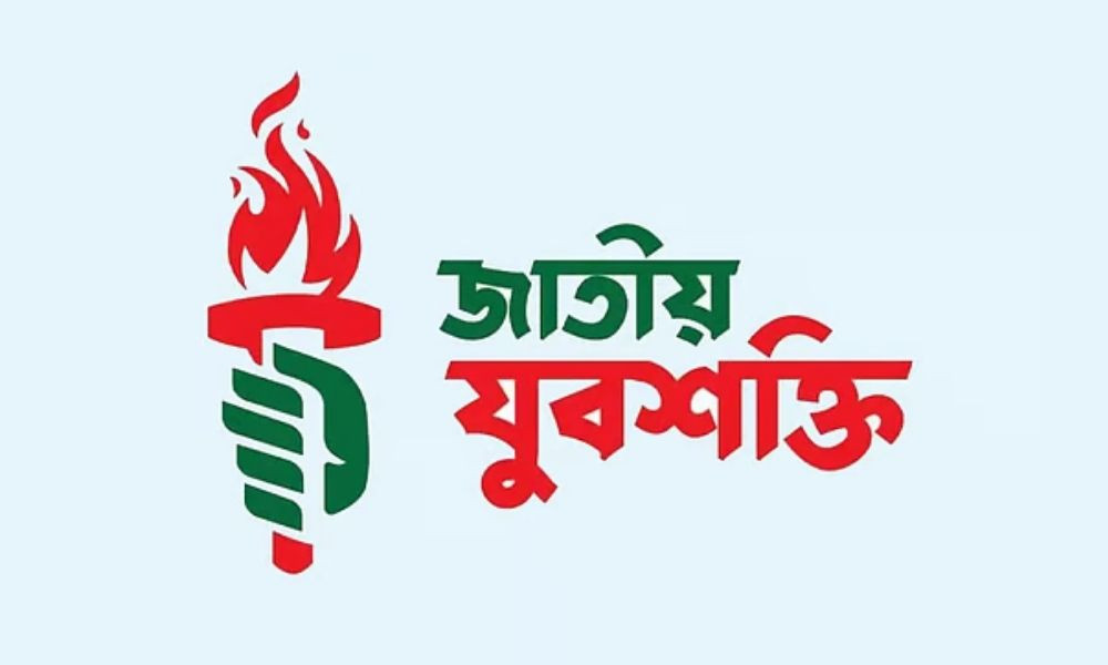 দিল্লিতে ককরোচ জনতা পার্টির কর্মসূচিতে পুলিশি হামলার নিন্দা জাতীয় যুবশক্তির