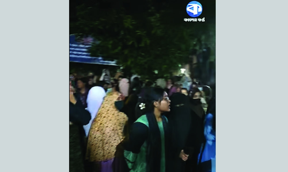 তিতুমীর কলেজে বিক্ষোভে যোগ দিলেন ছাত্রীরাও