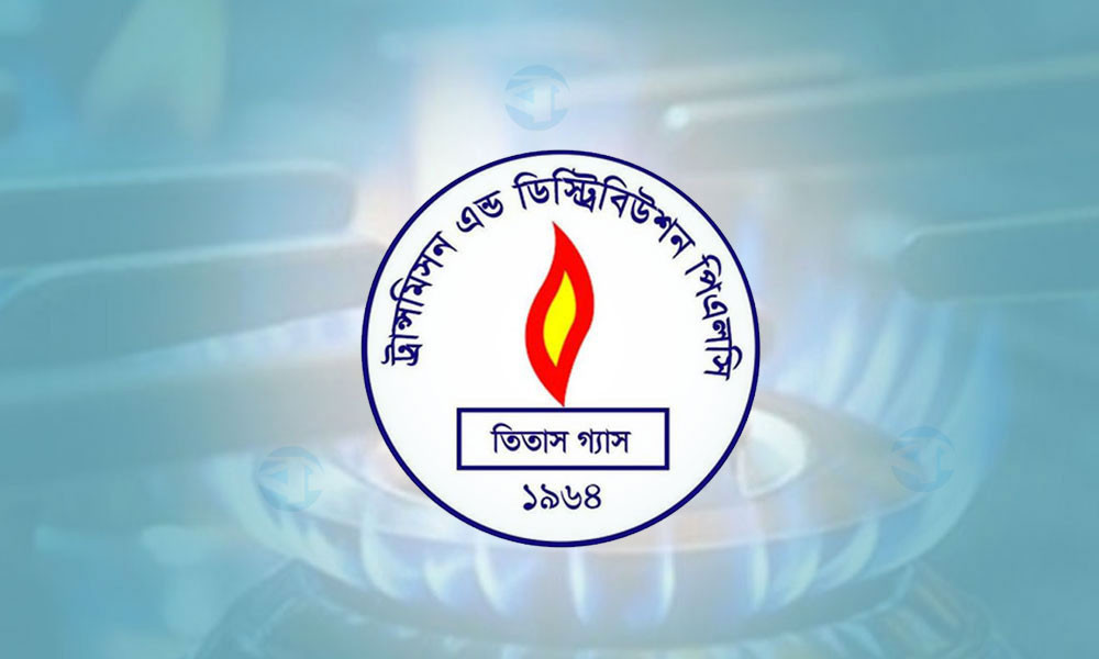 রাজধানীর যেসব এলাকায় আজ ৮ ঘণ্টা গ্যাস সরবরাহ বন্ধ থাকবে