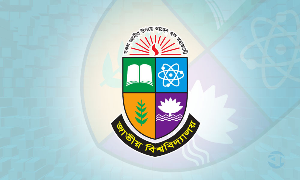 জাতীয় বিশ্ববিদ্যালয়ের অনার্স ১ম বর্ষের পরীক্ষার তারিখ পরিবর্তন