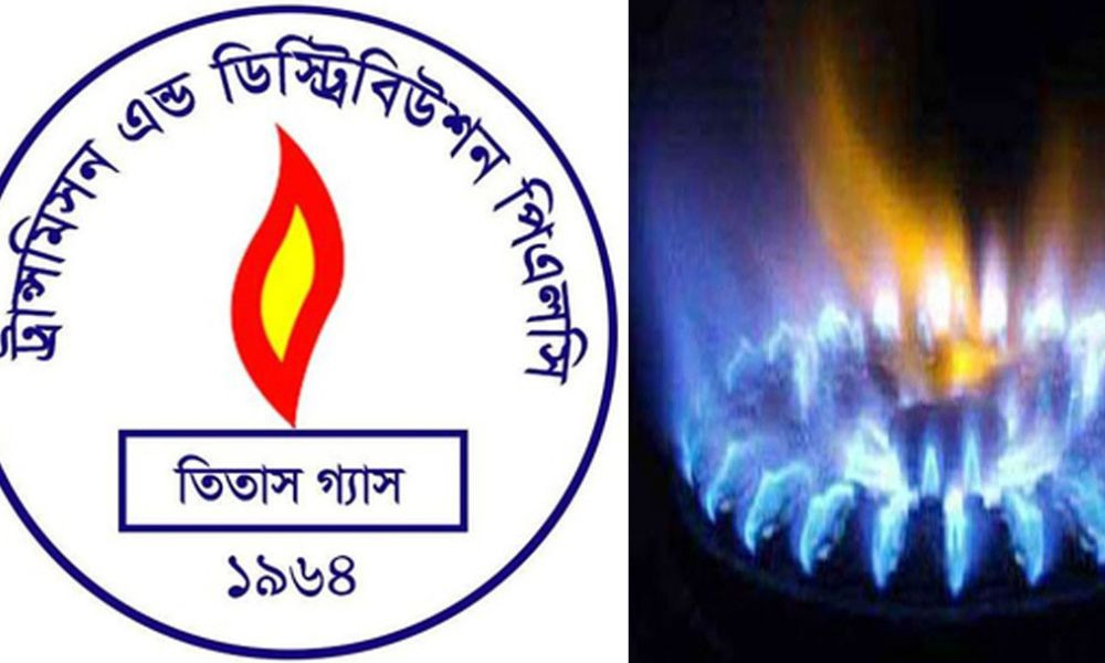 আজ ৮ ঘণ্টা গ্যাস থাকবে না ঢাকার যেসব এলাকায়