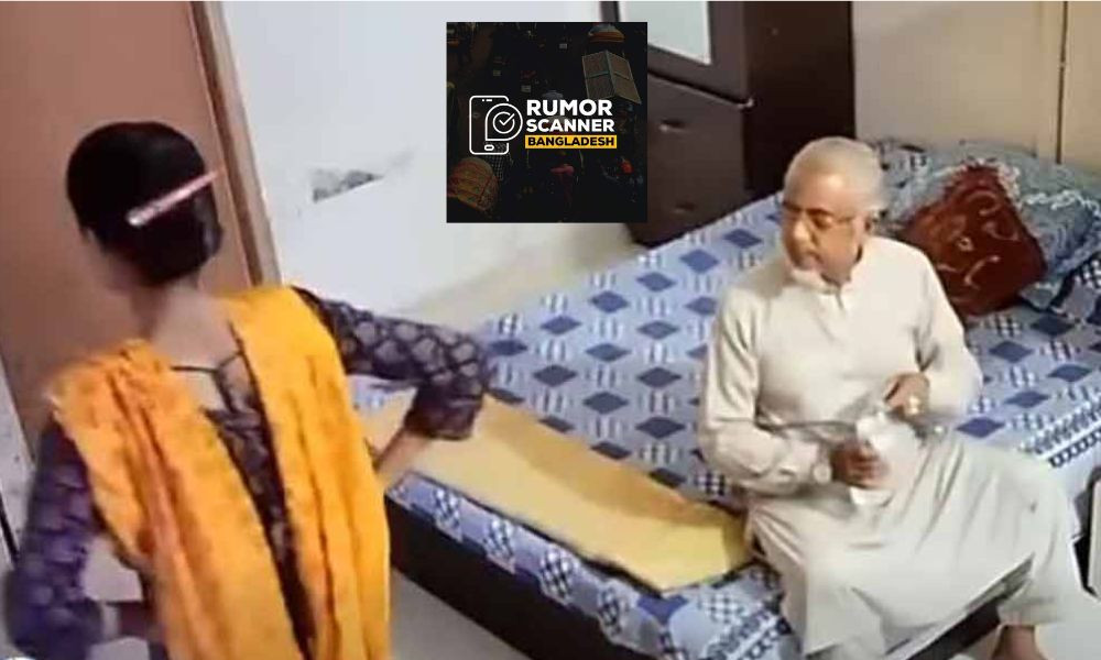 জামায়াত এমপির ভাইরাল ভিডিওটি আসল : রিউমর স্ক্যানার