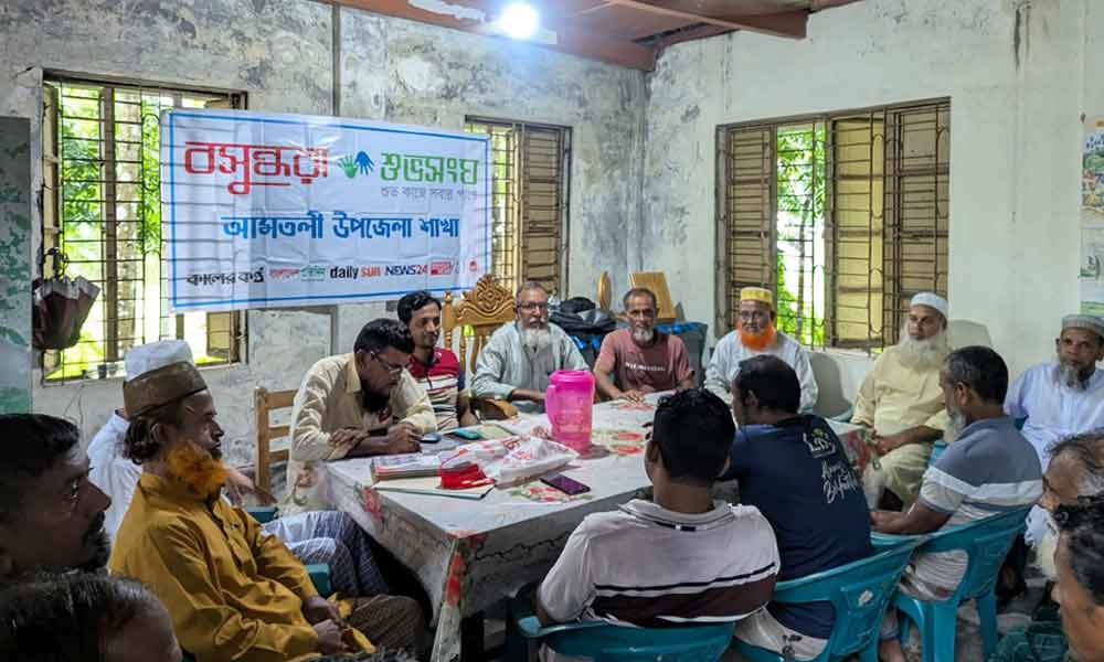 বসুন্ধরা শুভসংঘের উদ্যোগে ডেঙ্গু প্রতিরোধে সচেতনতামূলক সভা