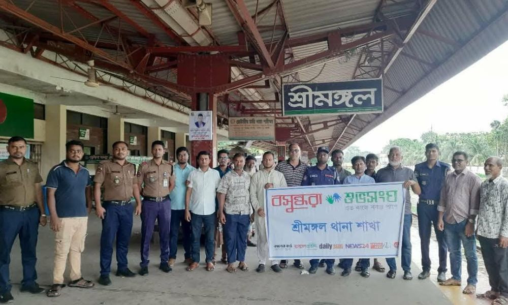 ট্রেনে ঢিল ছোড়া প্রতিরোধে শ্রীমঙ্গলে বসুন্ধরা শুভসংঘের সচেতনতামূলক প্রচার