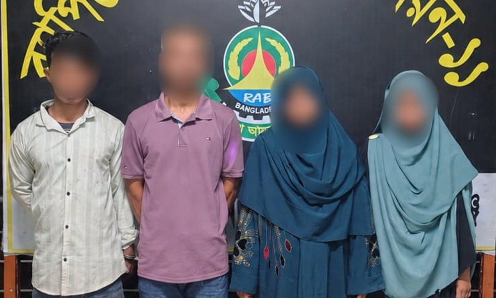 নারায়ণগঞ্জে সাড়ে ৯ হাজার ইয়াবাসহ গ্রেপ্তার ৪