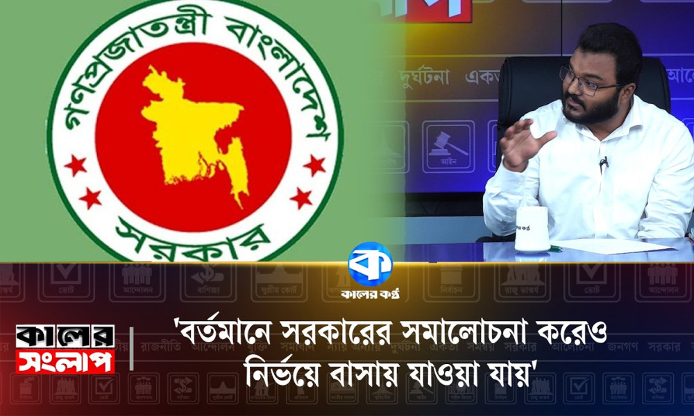 'কিছু ব্যক্তির দুর্নীতির কারণে জুলাইকে অপমান করা যাবে না'