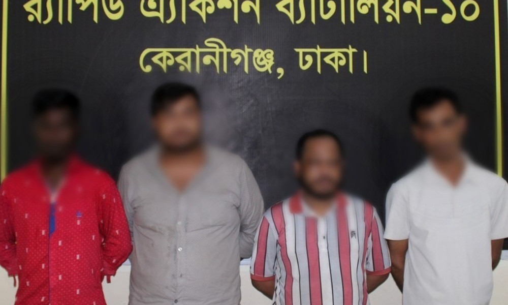 কেরানীগঞ্জে অপহৃত অটোরিকশাচালক উদ্ধার, গ্রেপ্তার ৪