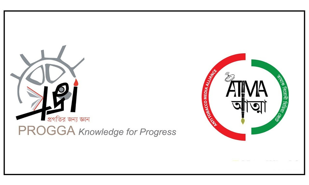 নিকোটিন পাউচ বাজারজাতকরণে মরিয়া কম্পানি, নিষিদ্ধের দাবি প্রজ্ঞা-আত্মার