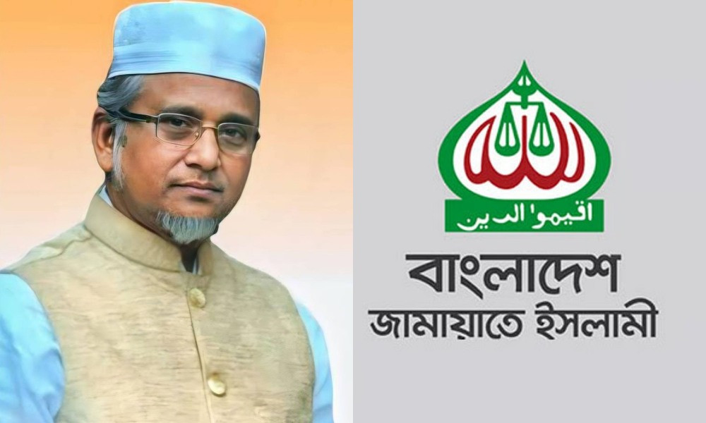 এমপি নজরুলের ভিডিও নিয়ে জামায়াতের বিবৃতি