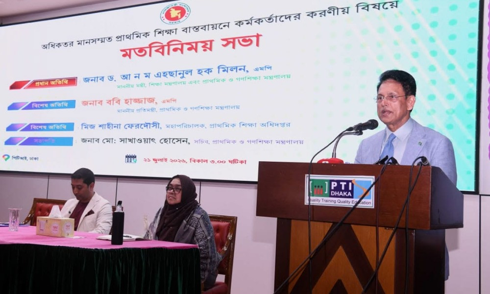 শিক্ষার্থীদের নিজের সন্তান মনে করে শিক্ষা দিতে হবে : শিক্ষামন্ত্রী