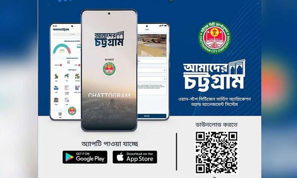 ‘আমাদের চট্টগ্রাম’ অ্যাপে ৩ দিনেই ৮০ নাগরিক সমস্যার সমাধান